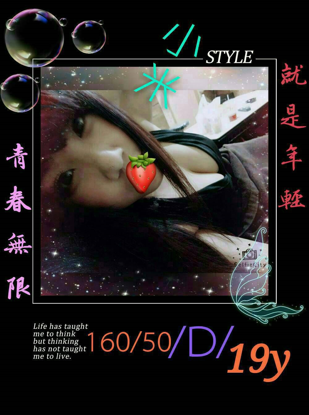 COCO外送台東 九兒 164/49/20/34D